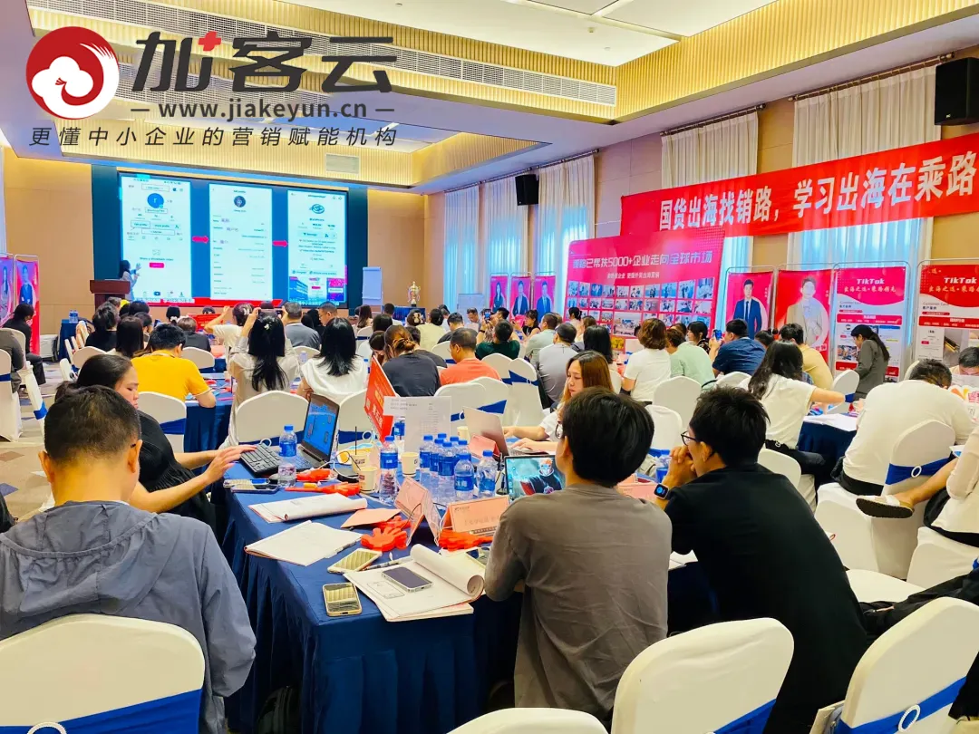 【学员访谈录】从制造能力到全球获客:一家精密加工企业的增长重构路径