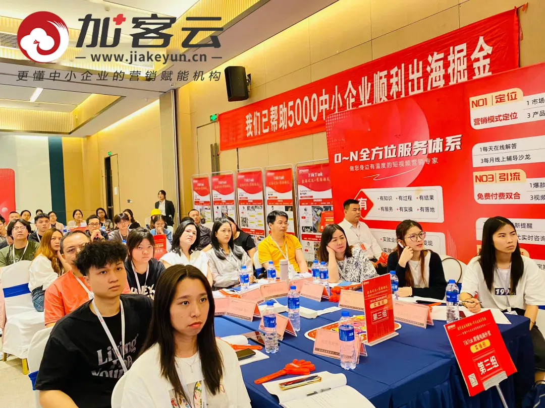 【学员访谈录】从制造能力到全球获客:一家精密加工企业的增长重构路径