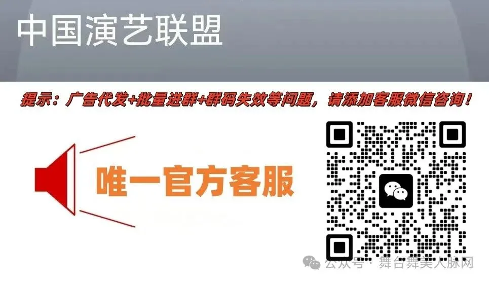 舞台灯光音响行业整体为千亿级市场,2025 年规模约520–698 亿元,2026 年预计同比增长7%–10%,达到560–770 亿元区间.