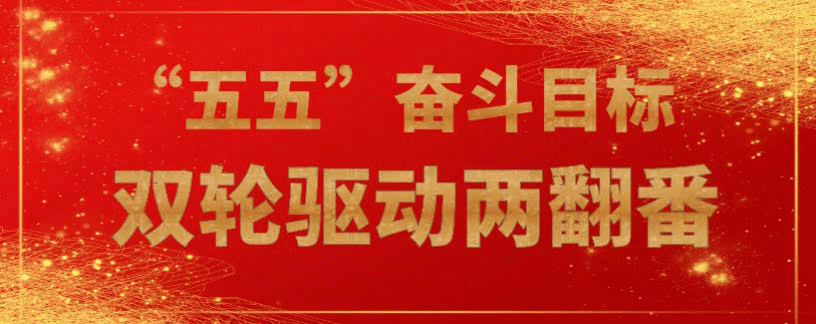 中国华冶召开2023年市场营销工作会