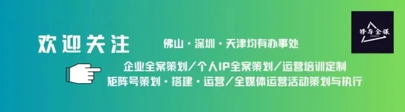 BKUFS模型:小红书营销方法论