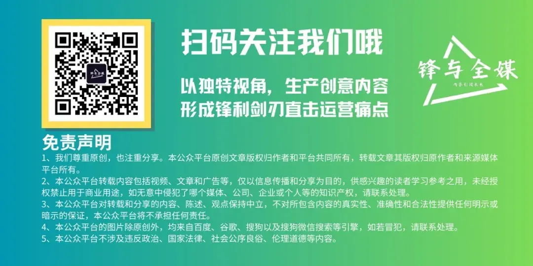 BKUFS模型:小红书营销方法论