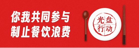 梧州市市场监督管理局关于全面推进食品安全“互联网+AI监管”的倡议书