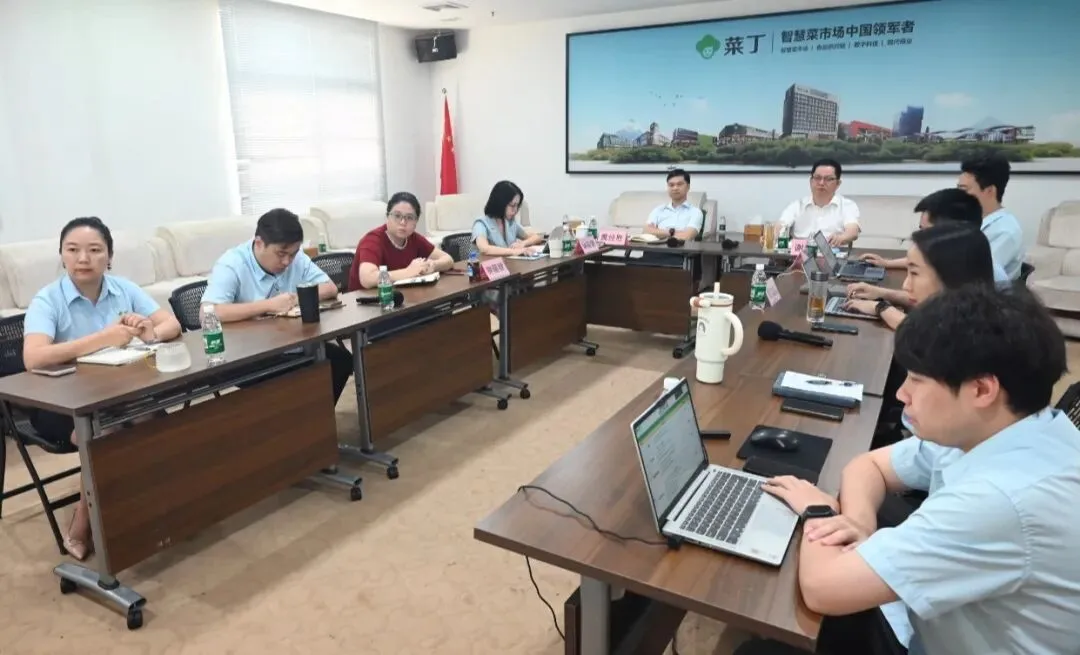 时不我待,提速增效——菜丁市场集团召开4月工作会议