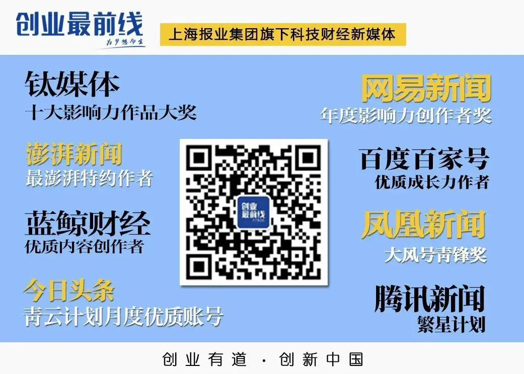 从流量到留量,健康行业营销玩法变了