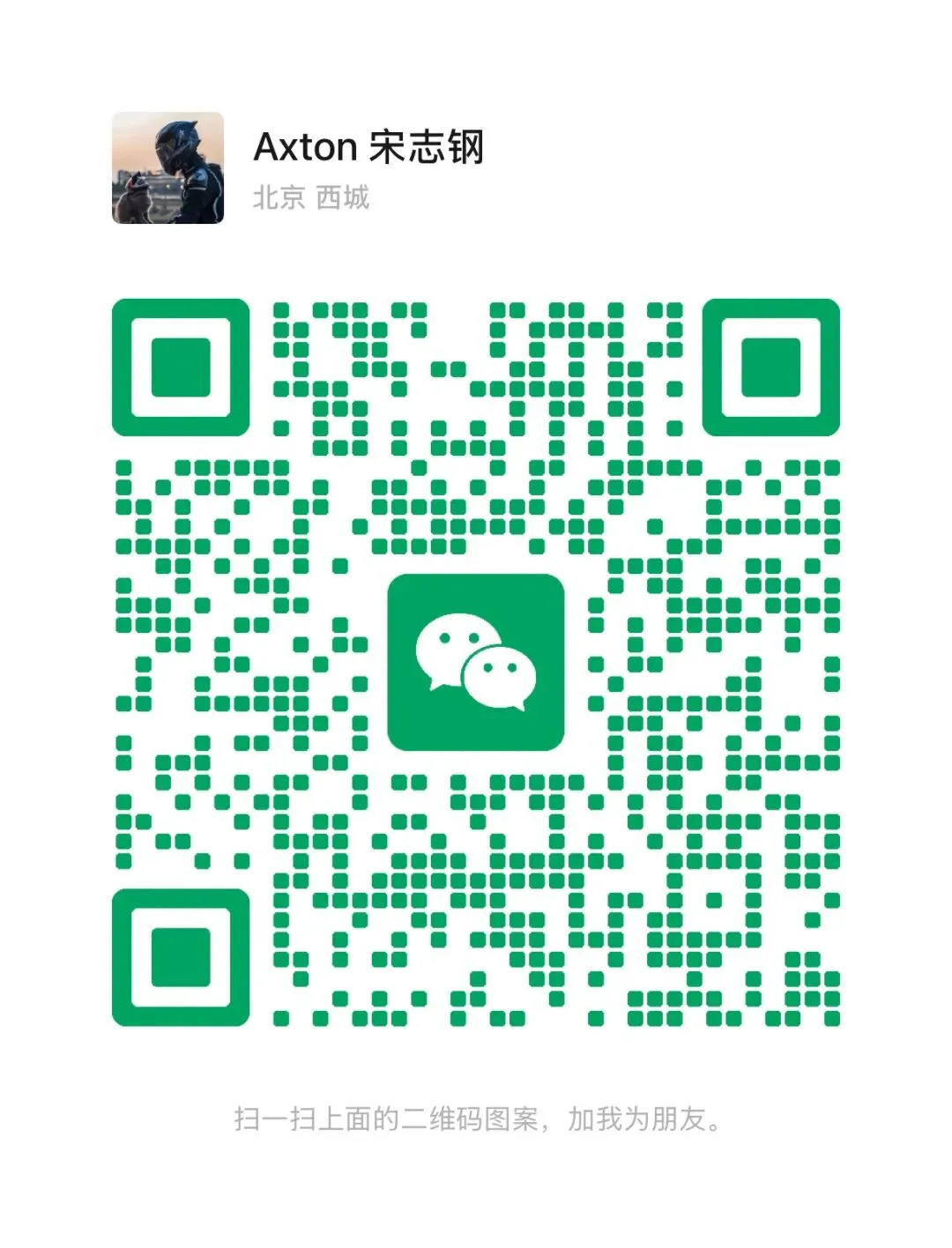 算力大市场微信群|招募算力资源方&消纳方