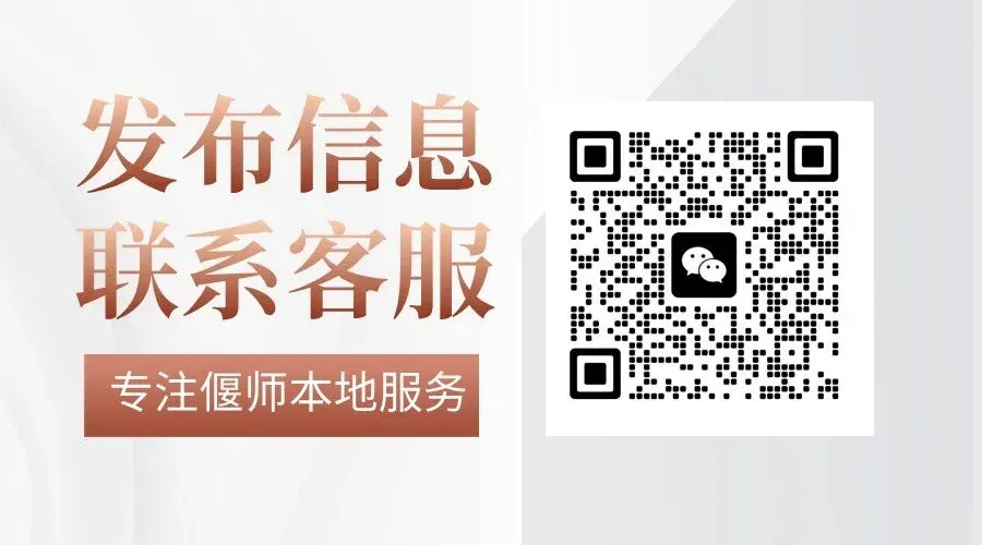 槟气槟榔市场营销员招募中!