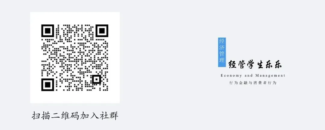 经济研究|一纸限价,真能改造市场吗?