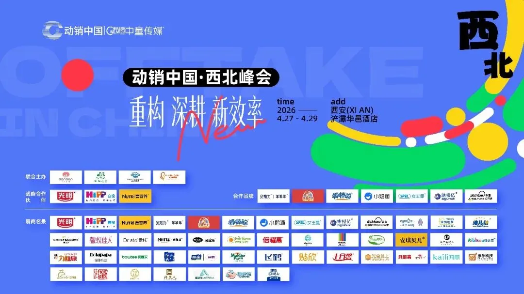 a2牛奶公司发布公告:中国市场保持双位数高增,积极回应供应链短期挑战