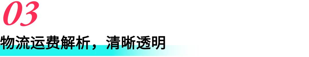 爆发前夜!东南亚运动鞋市场红利释放,跨境商家入驻正当时!