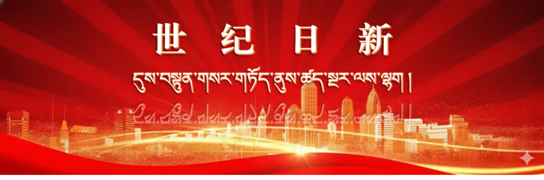 德嘎旺姆赴市场监管局调研督导树立和践行正确政绩观学习教育暨“群腐”集中整治工作