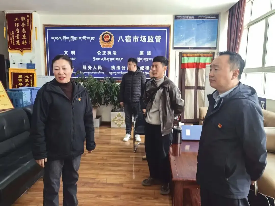 德嘎旺姆赴市场监管局调研督导树立和践行正确政绩观学习教育暨“群腐”集中整治工作