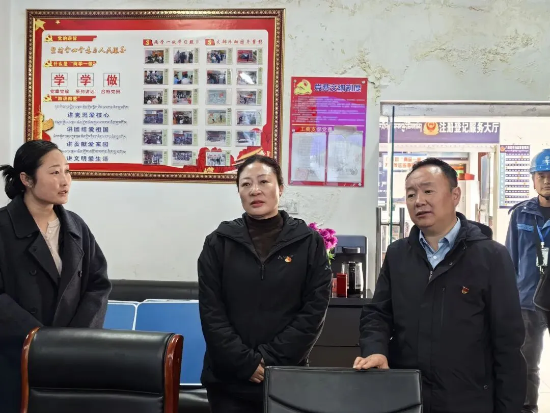 德嘎旺姆赴市场监管局调研督导树立和践行正确政绩观学习教育暨“群腐”集中整治工作