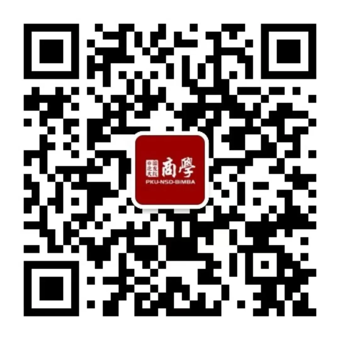 4.15讲座直播 | 香帅:新市场 新范式——平台新生态与AI新挑战