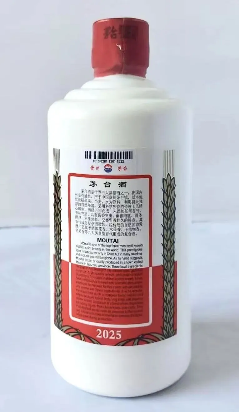 意大利市场出现多批茅台“水货”,税警在查!快检查你手上茅台的真假