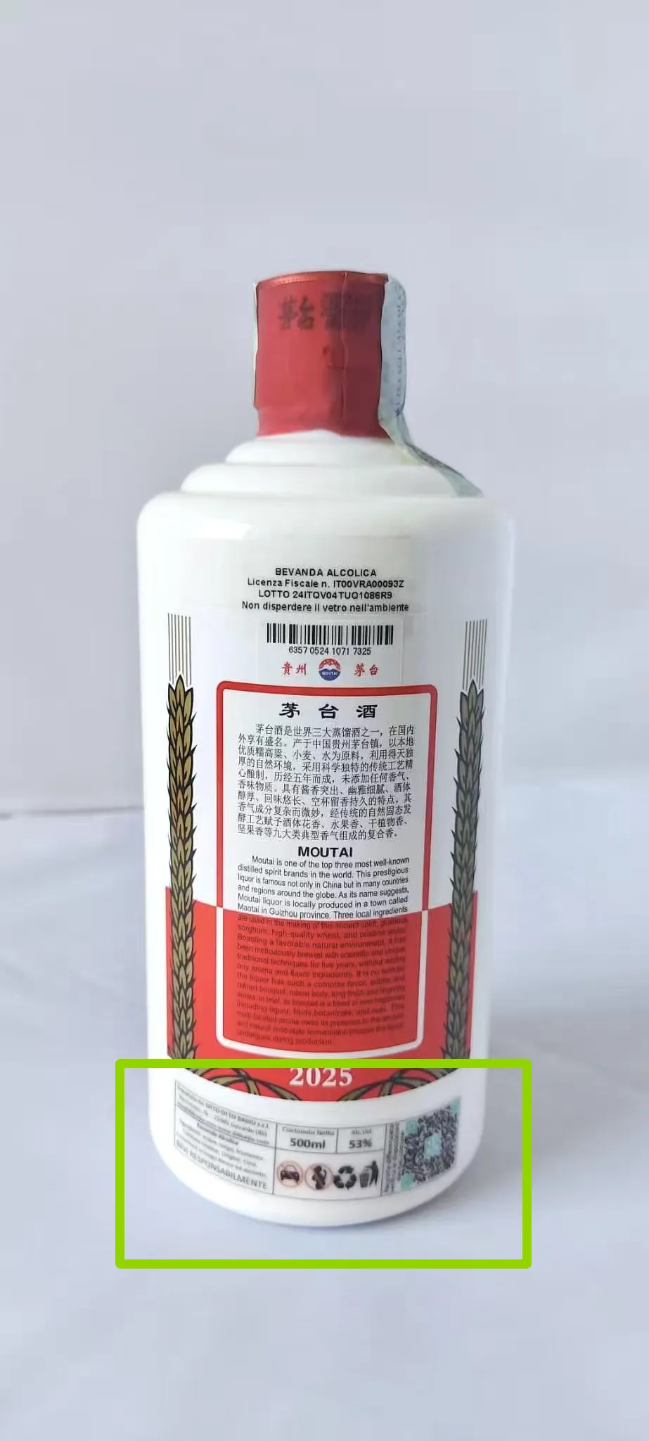 意大利市场出现多批茅台“水货”,税警在查!快检查你手上茅台的真假