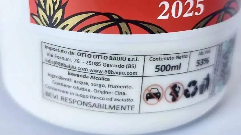 意大利市场出现多批茅台“水货”,税警在查!快检查你手上茅台的真假