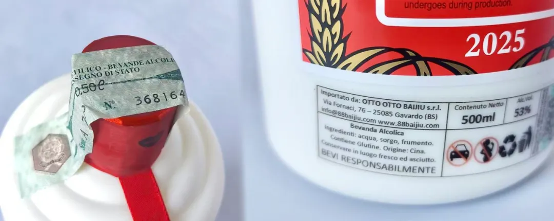 意大利市场出现多批茅台“水货”,税警在查!快检查你手上茅台的真假