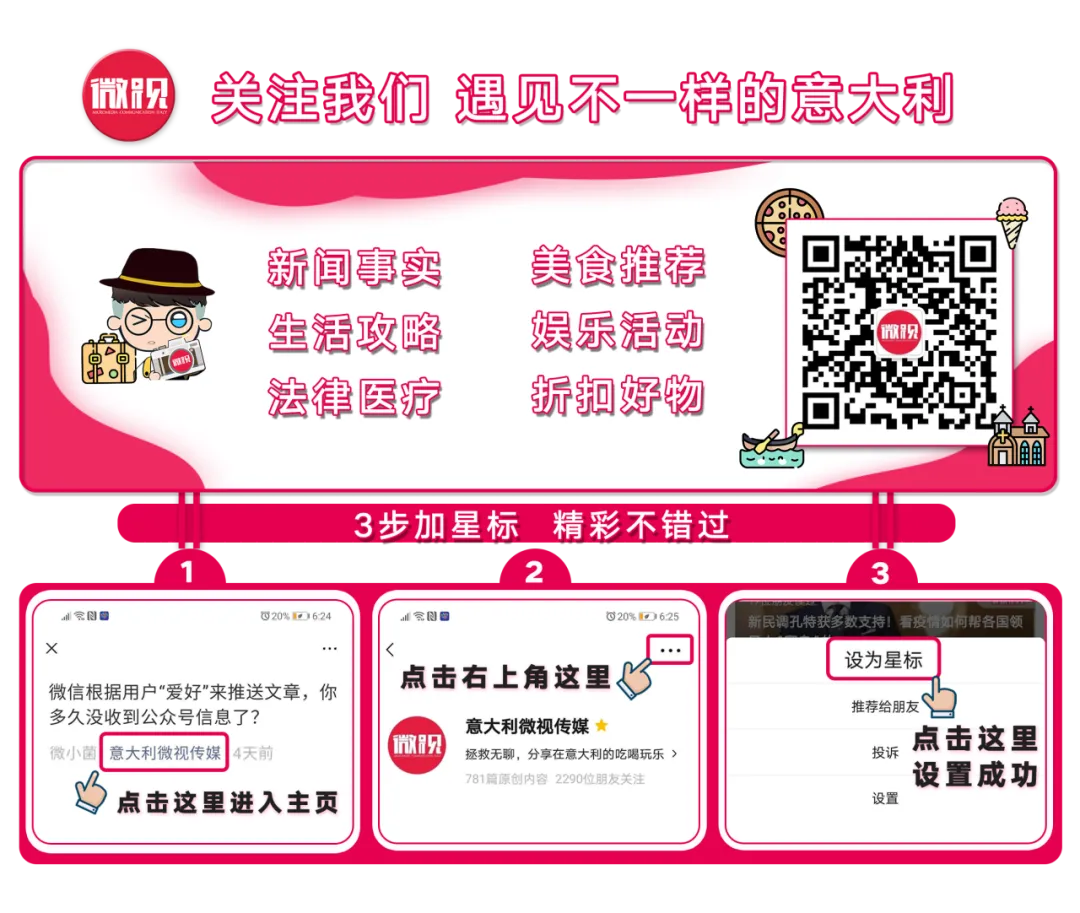 意大利市场出现多批茅台“水货”,税警在查!快检查你手上茅台的真假