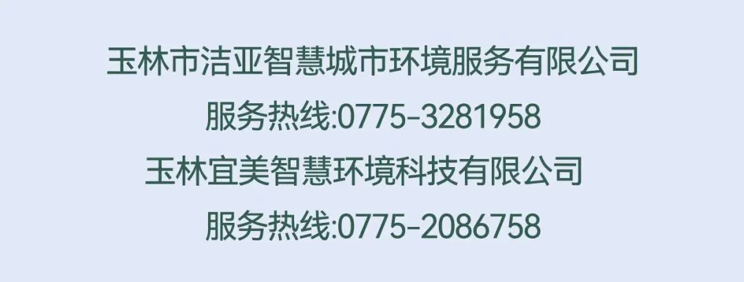 玉州城管 | 联合社区整治天心市场周边环境让“烟火气”更有“文明味”