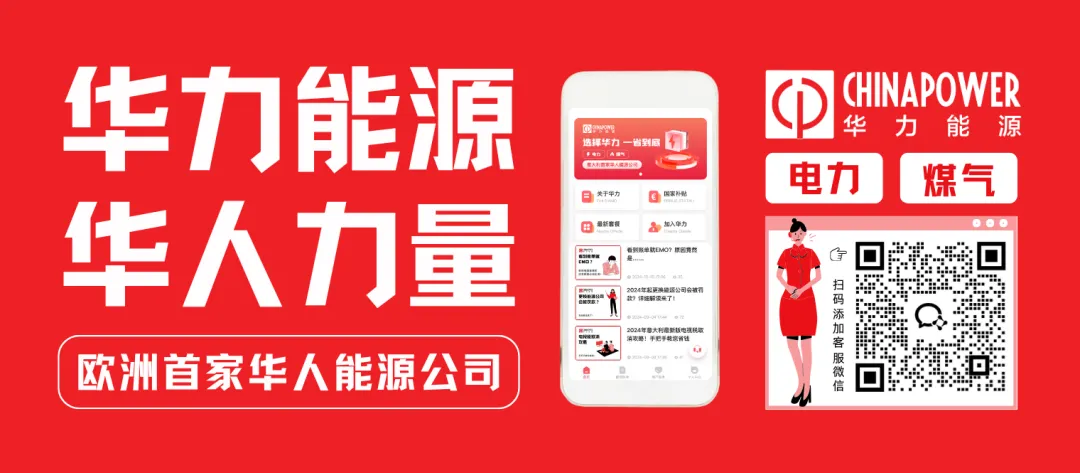 意大利市场出现多批茅台“水货”,税警在查!快检查你手上茅台的真假