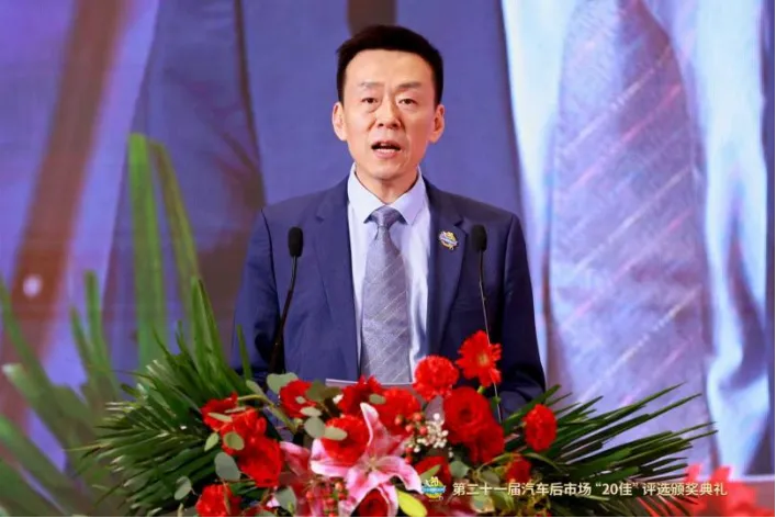 匠心甄选,荣耀同行——第二十一届汽车后市场“20佳”评选颁奖典礼成功举办