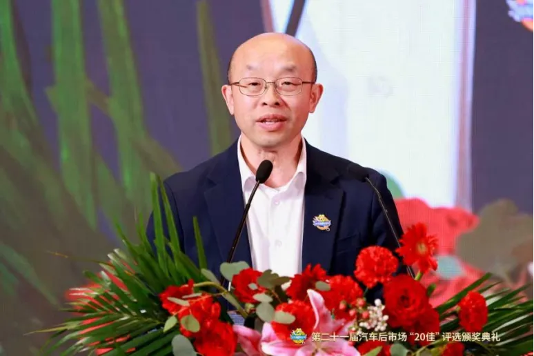 匠心甄选,荣耀同行——第二十一届汽车后市场“20佳”评选颁奖典礼成功举办