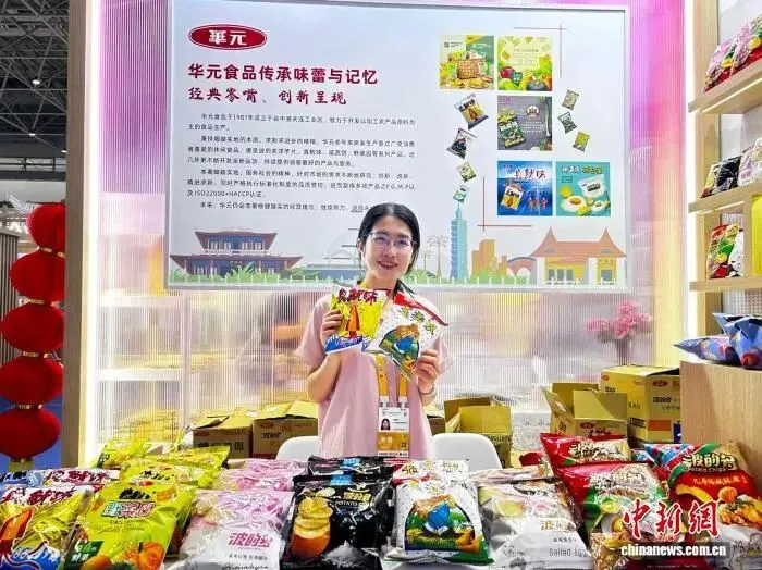 台湾特色展区首秀消博会 台商紧抓机遇拓市场