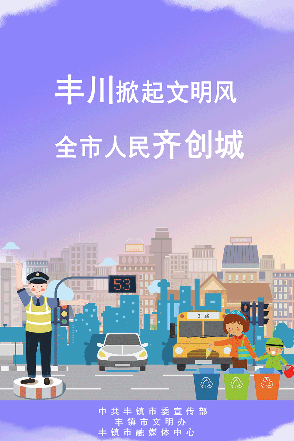 聂文辉在市医疗保障局和市场监督管理局调研