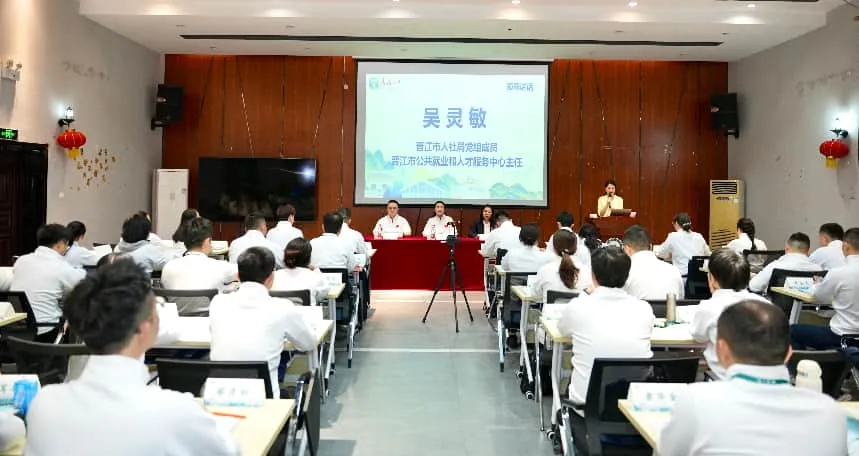 营销突围,品牌破界——2026年晋江市初创企业家武汉大学研修班开班