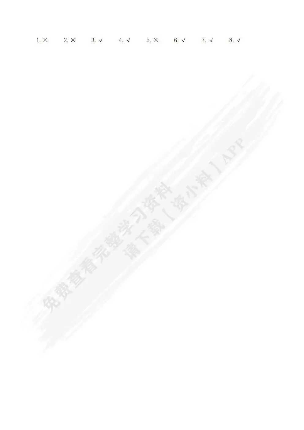 汽车营销(第3版)杨立君 苑玉凤 主编 课后习题答案解析