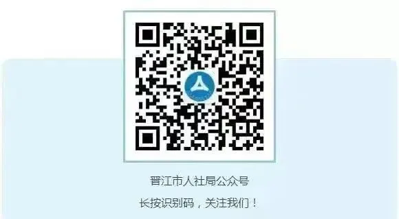 营销突围,品牌破界——2026年晋江市初创企业家武汉大学研修班开班