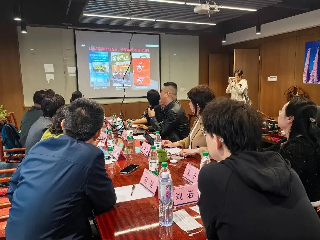 校企共育AI营销新人才:福建师范大学经济学院到访MayAI总部,深度体验全链路赋能