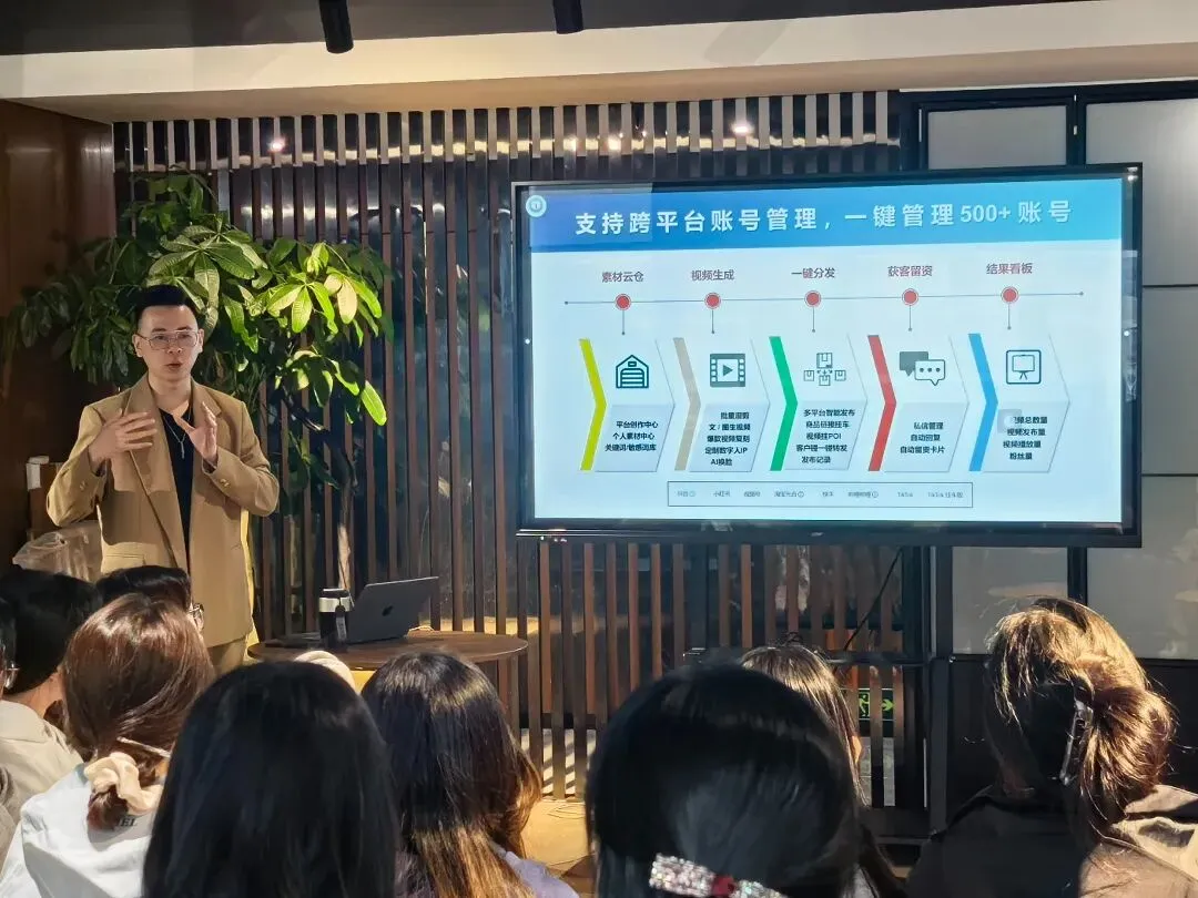 校企共育AI营销新人才:福建师范大学经济学院到访MayAI总部,深度体验全链路赋能