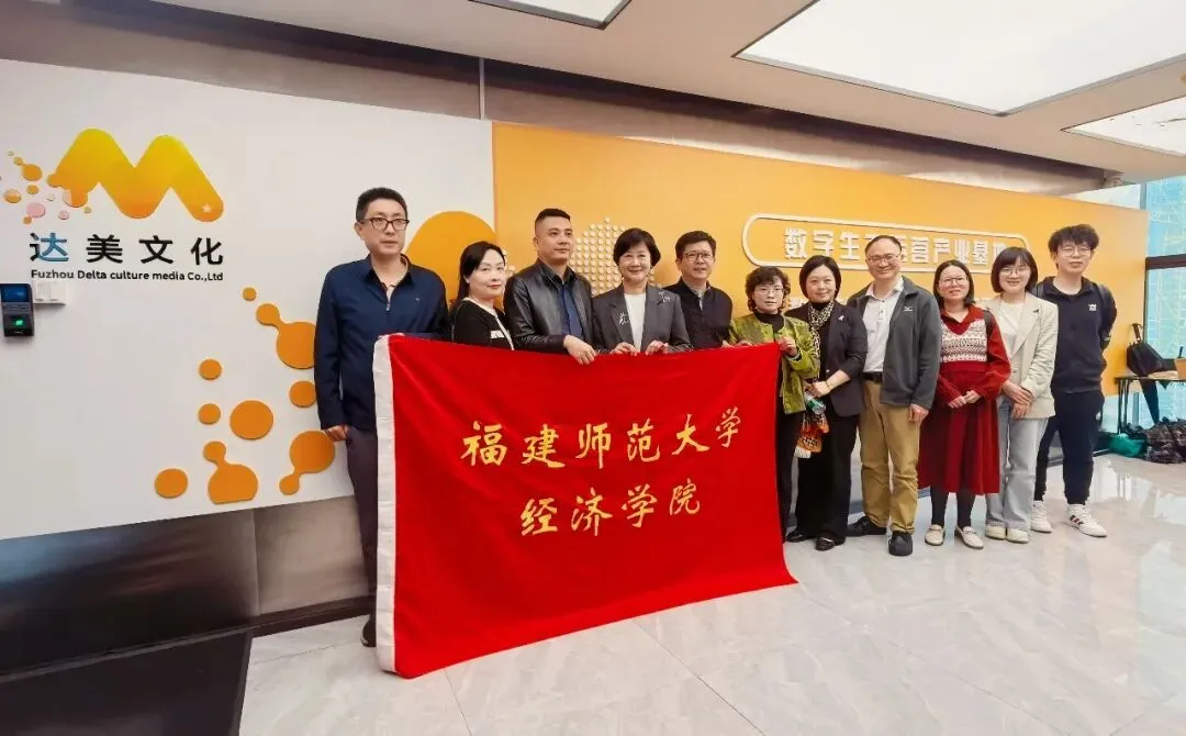 校企共育AI营销新人才:福建师范大学经济学院到访MayAI总部,深度体验全链路赋能