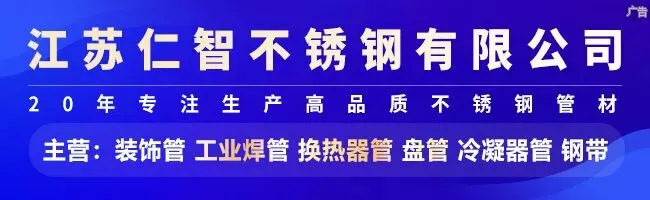 14日304不锈钢现货市场价格稳定为主