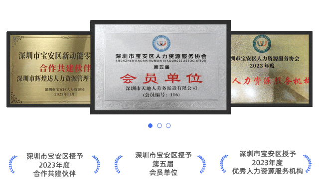 深圳宝安沙井零工市场(辉煌达人力总部)线路指引!