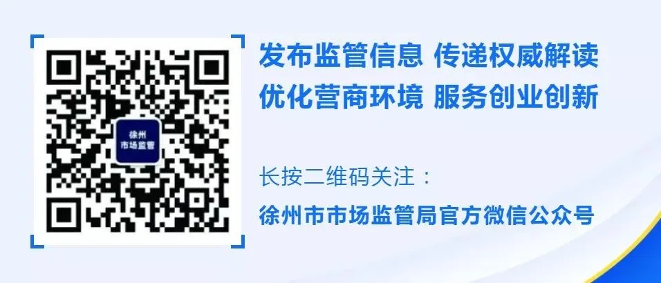 市市场监管局开展企业知识产权帮扶活动