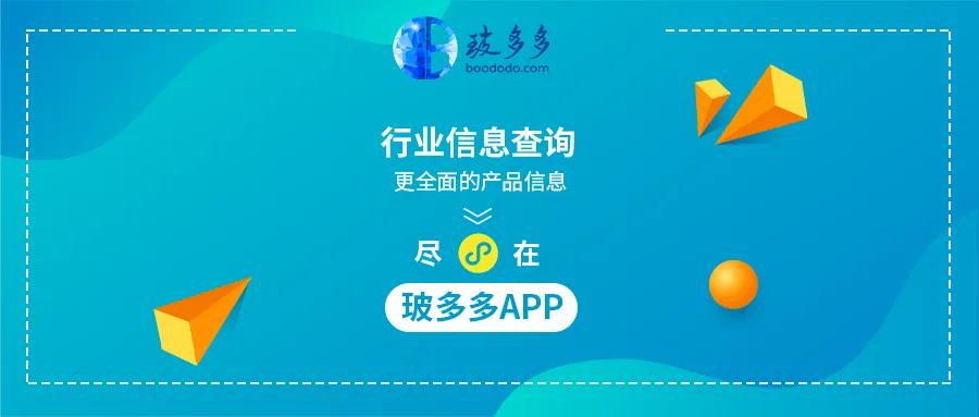 4.14纯碱日评:纯碱市场维持稳价出货