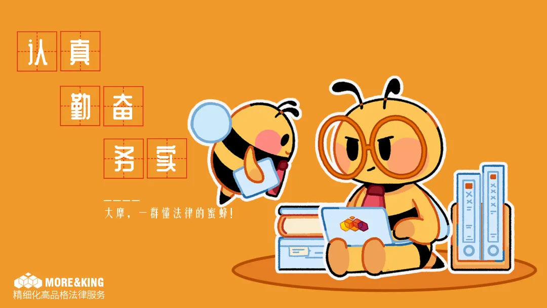 梦龙雪糕广告翻车:企业营销如何避开“物化女性”的法律雷区?