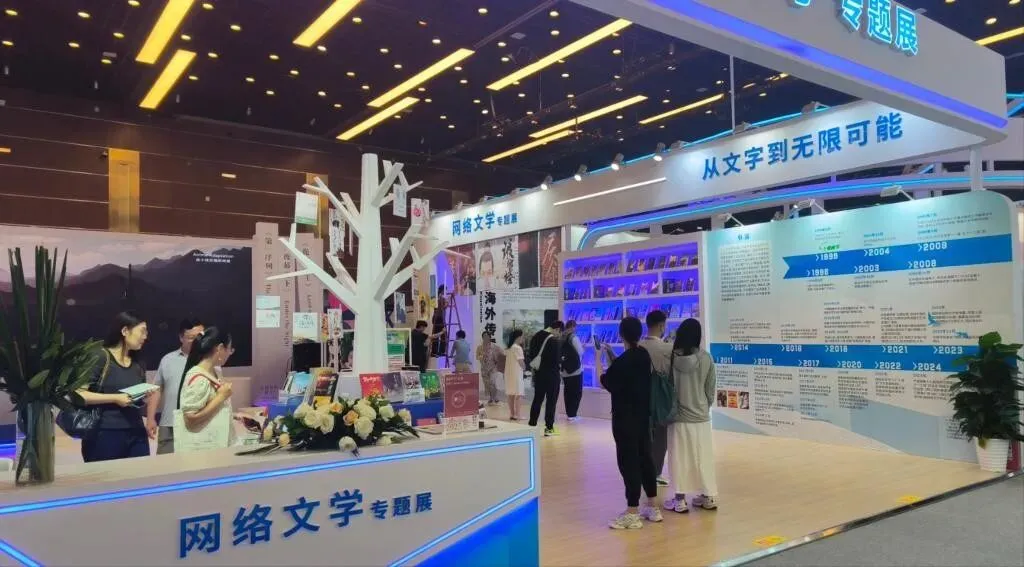 中国网络文学阅读市场规模超500亿元人民币