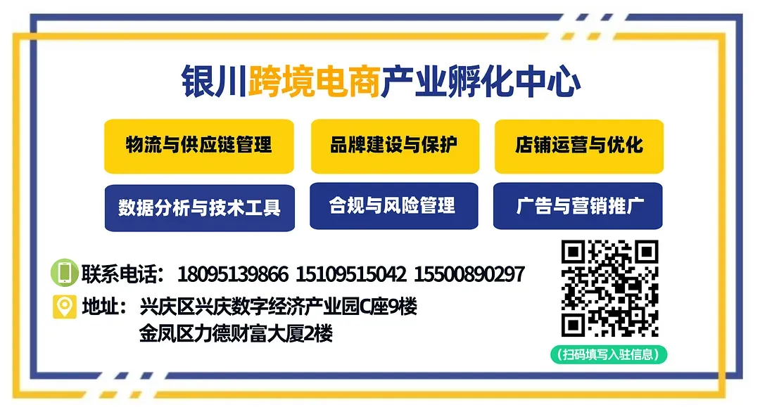 关于举办民营企业法律、金融业务培训精准营销指导活动的通知