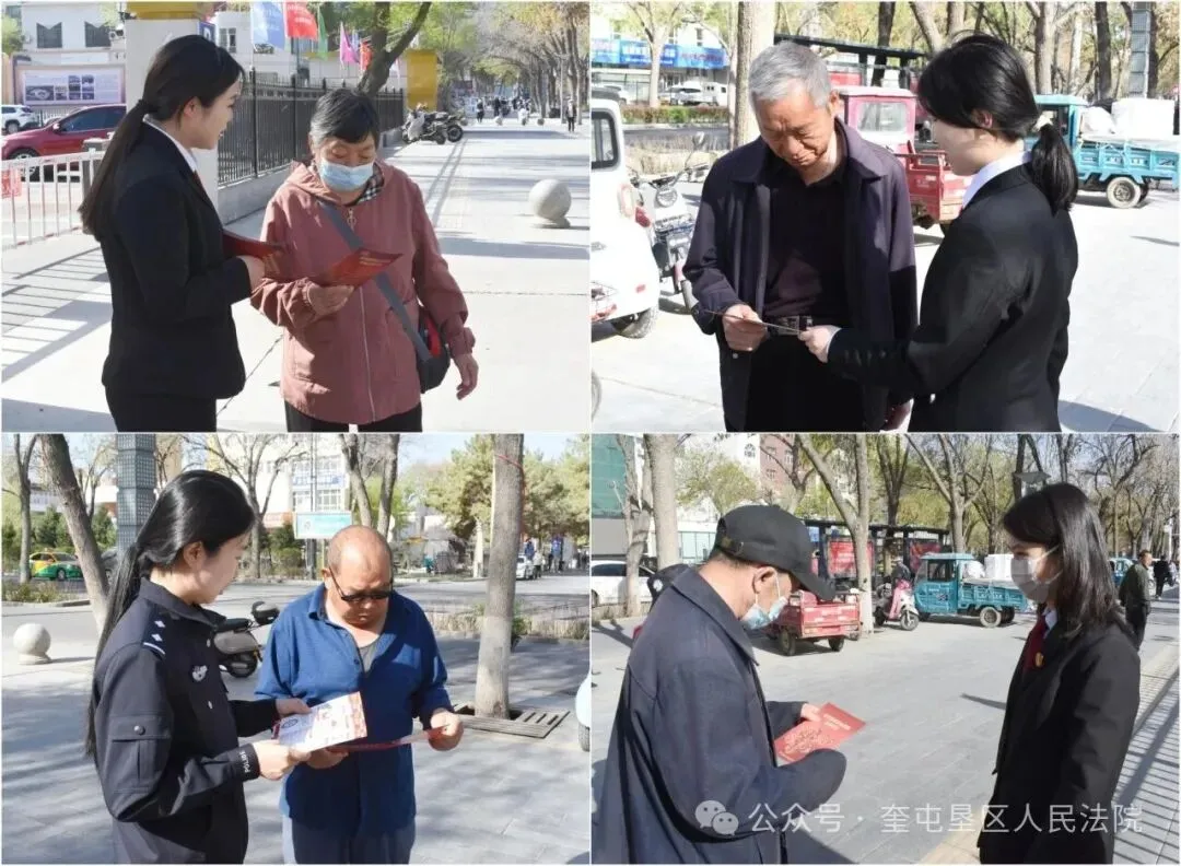 送法进市场 织密安全网——奎屯垦区人民法院开展“全民国家安全教育日”法治宣传活动