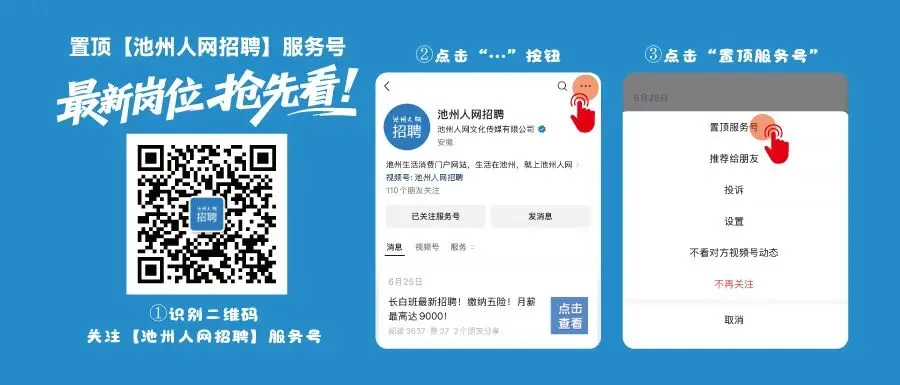 市场营销、带货主播、摄影师等岗位汇总!