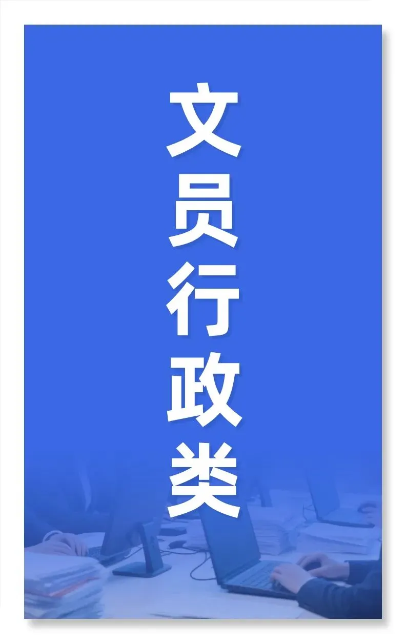 市场营销、带货主播、摄影师等岗位汇总!