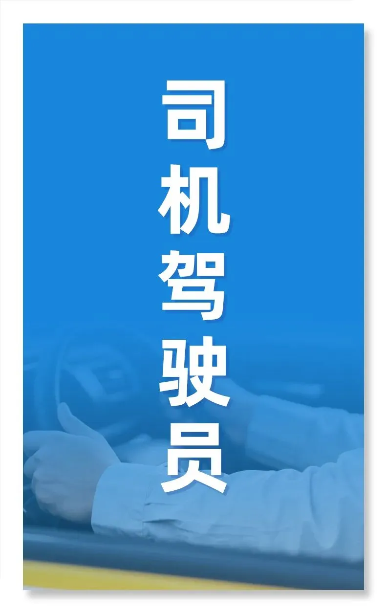 市场营销、带货主播、摄影师等岗位汇总!
