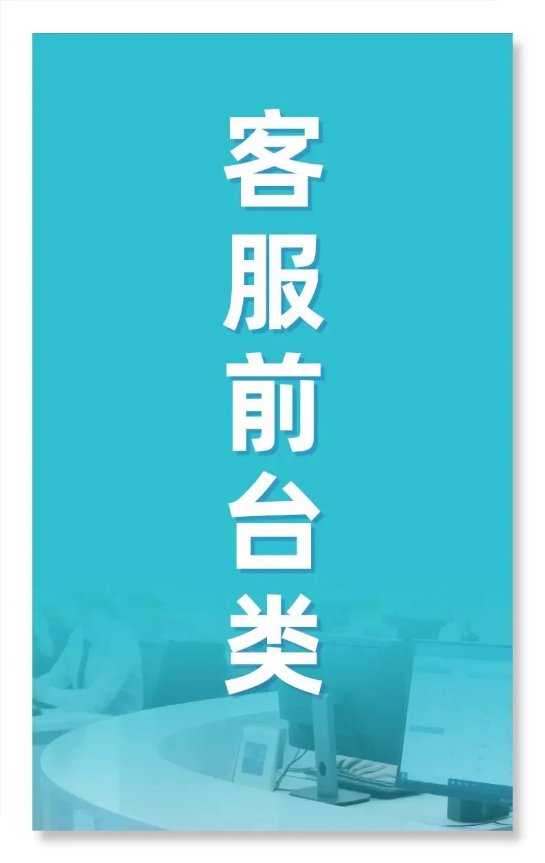 市场营销、带货主播、摄影师等岗位汇总!