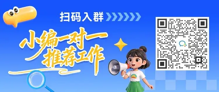 市场营销、带货主播、摄影师等岗位汇总!