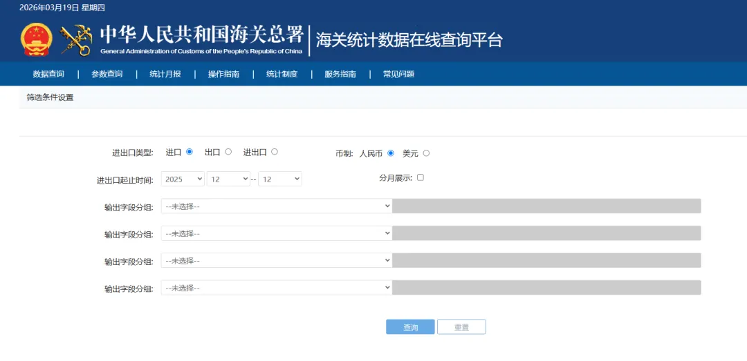 电子烟外贸获客破局|ChatGPT 1个月狂揽60个精准客户