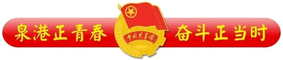 @泉港青年,泉港区短视频制作及营销培训班招生啦~